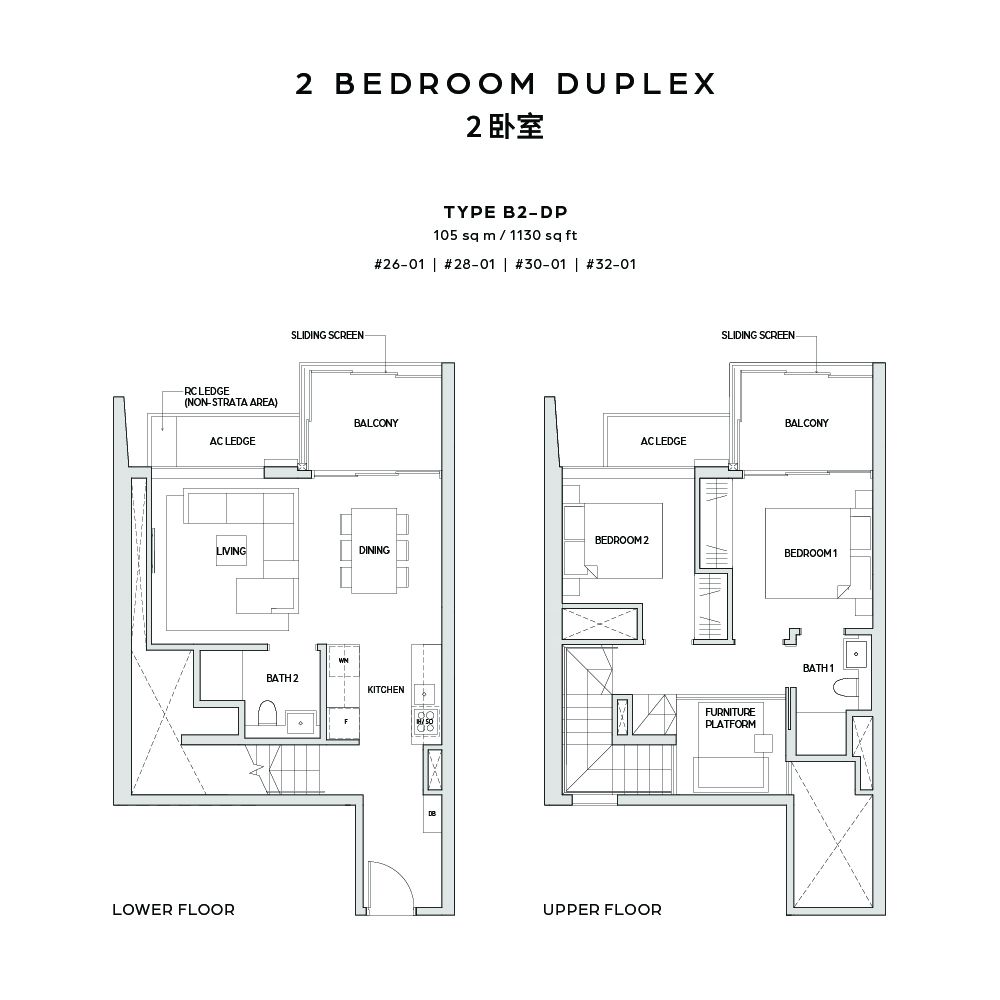 midtown bay duplex